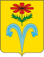 Отрадная герб